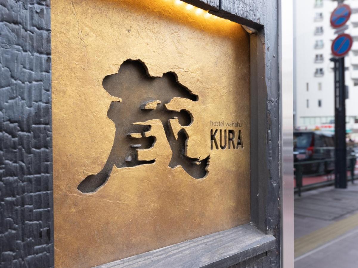 Hiromas Hotel Kura Tokió Kültér fotó